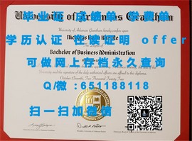 《华盛顿大学文凭揭秘：如何获取全球认可的顶级学历证书》