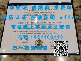 《圣塔克拉拉大学官方毕业证书详解：权威指南助你了解真实学位认证》