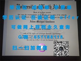 《圣塔克拉拉大学官方毕业证详解：权威认证，助力未来职场发展》