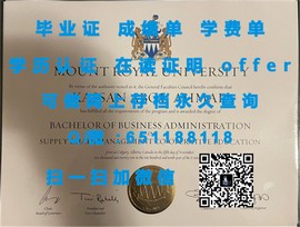 《揭秘罗伯特戈登大学证书含金量：权威解读毕业证背后的价值与意义》
