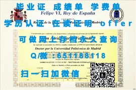 《西英格兰大学学历认证攻略：详解毕业证含金量与申请流程》