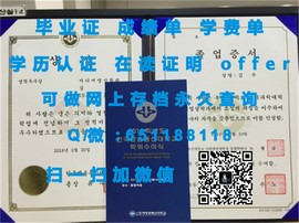 乌克兰国立科技大学毕业证书详解：揭秘国际认可的学位含金量与就业优势
