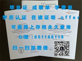 《台湾中山大学毕业证书解析：名校认证，如何辨别真伪？》