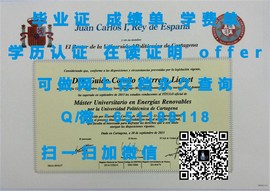 《台湾中山大学毕业证书详解：真实样本揭秘与认证流程全解析》