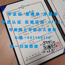 《香港大学学位证书详解：全球认可背后的故事与价值》
