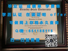 《揭秘又石大学真实学历：如何获取并认证毕业证书？留学必备攻略》