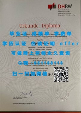 《新西兰奥克兰大学证书解析：权威认证，留学回国就业的双重保障》