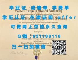 《新西兰奥克兰大学认证学位详解：获取国际认可的毕业证书攻略》