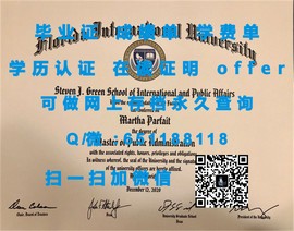 《揭秘坎特伯雷大学真迹：如何获取梦寐以求的毕业证书》