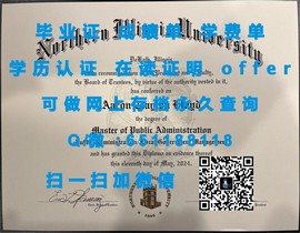 《卡尔顿大学官方毕业证详解：全球认可，学历证书背后的价值与意义》