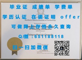 《揭秘卡尔顿大学真实学位：毕业证书背后的含金量与价值解析》