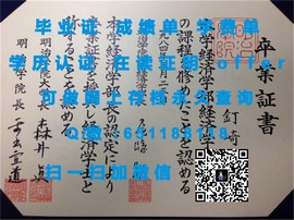 《首尔大学学历认证攻略：如何获取权威毕业证书详解》