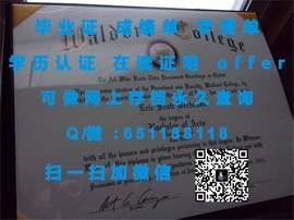 《香港酒店管理学院毕业证书：开启酒店行业精英之路的敲门砖》