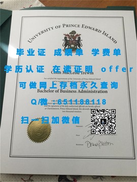 《莱特州立大学认证毕业证：权威解读与获取途径》