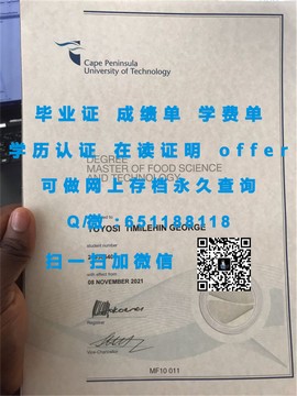 《华盛顿大学文凭背后的含金量：揭秘真实学位证书的价值与优势》