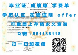 《台湾中山大学毕业证书揭秘：含金量与就业优势一览》