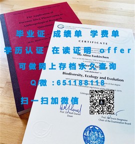 《香港酒店管理学院毕业生认证优势：权威学历助力职场飞跃》