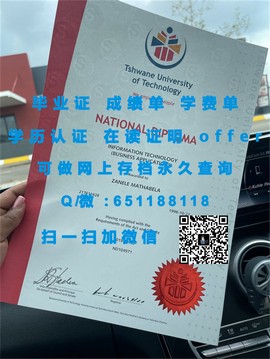 《揭秘兰卡斯特大学真迹：毕业证书背后的全球认可与价值解析》