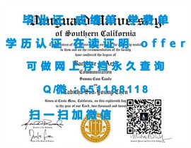 《揭秘莱特州立大学学位证书真伪，留学认证攻略全解析》