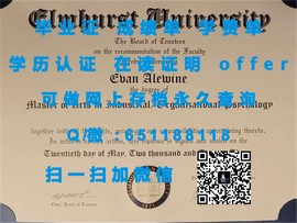 《揭秘西英格兰大学学位证书：全球认可，就业无忧的留学首选》