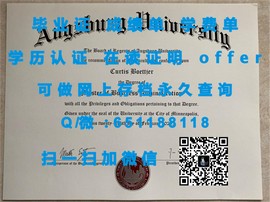 《揭秘西澳大学毕业证文凭成绩单样本，一窥高等教育真貌》