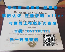 《揭秘昆士兰理工大学毕业证文凭成绩单样本，为你呈现真实学位认证》