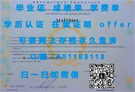 《揭秘真实！拉筹伯大学毕业证文凭成绩单样本大曝光》