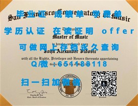 《揭秘卧龙岗大学毕业证文凭成绩单样本：真实与模拟的完美融合》