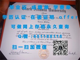 《揭秘查尔斯特大学毕业证文凭成绩单样本，真实学历证明大公开！》