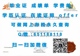 《揭秘维多利亚大学毕业证文凭成绩单样本，真实学历证明大曝光！》