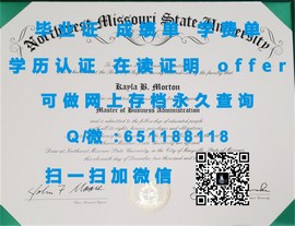 《麦考瑞大学毕业证文凭成绩单样本揭秘：真实学历证明的样版全解析》