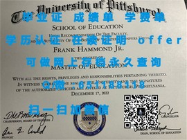 《揭秘查尔斯特大学毕业证文凭成绩单样本，真实学历认证大公开！》