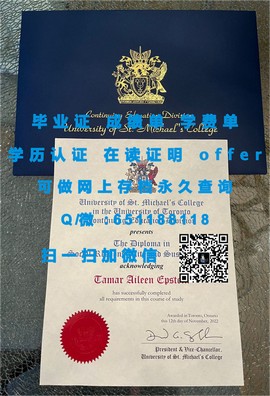 《揭秘格里菲斯大学毕业证文凭成绩单样本：你的学历证书背后的故事》