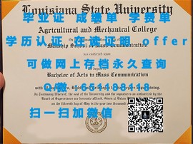 《揭秘莫道克大学毕业证文凭成绩单样本，真实学历认证一览无余》