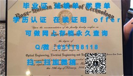 《揭秘弗林德斯大学毕业证文凭成绩单样本，真实体验一窥究竟》