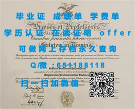 《揭秘格里菲斯大学毕业证文凭成绩单样本：真实学历认证的权威展示》