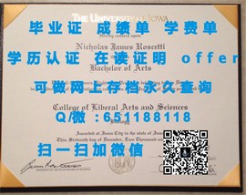 《揭秘东安格利亚大学毕业证文凭成绩单样本：真实与细节的完美呈现》