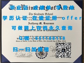 《揭秘阿斯顿大学毕业证文凭成绩单样本，带你走进真实学位证书世界》