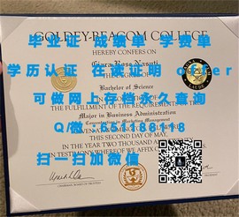 《揭秘！罗伯特戈登大学毕业证文凭成绩单样本，真实再现学历认证风采》