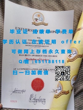 《揭秘普利茅斯大学毕业证文凭成绩单样本，真实学位认证大曝光！》