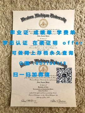 《揭秘东安格利亚大学毕业证文凭成绩单样本，真实还原学术认证细节》
