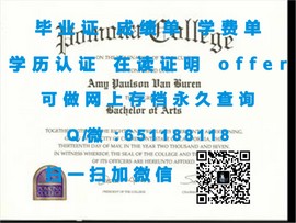 《揭秘！格拉摩根大学毕业证文凭成绩单样本，带你一探究竟》