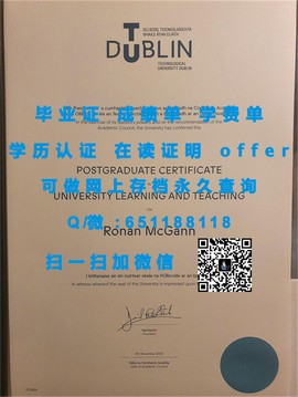 《揭秘真实！罗伯特戈登大学毕业证文凭成绩单样本大公开》