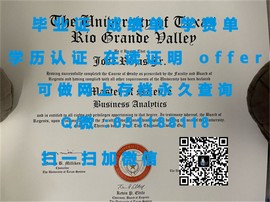 《揭秘！龙比亚大学毕业证文凭成绩单样本大曝光》