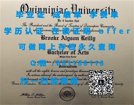 《揭秘安格利亚罗斯金大学！毕业证、文凭、成绩单样本大公开》