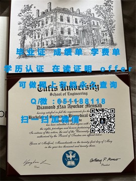 《揭秘伯恩茅斯大学毕业证文凭成绩单样本，一睹真实学历风采》