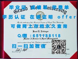 《揭秘赫尔大学毕业证文凭成绩单样本：真实学历认证的直观展示》