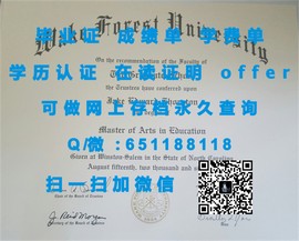 《揭秘：格拉摩根大学毕业证文凭成绩单样本，为你展示真实学历证明》