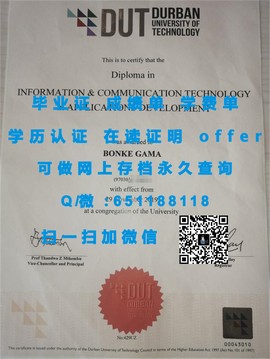 《揭秘斯特灵大学！这份毕业证文凭成绩单样本让你一睹名校风采》