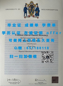 《揭秘斯塔福德郡大学毕业证文凭成绩单样本：真实与伪造的较量》